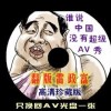 ace of swords塔罗牌